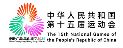廣東全運會